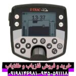 فلزیاب ایتراک