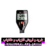 گوفایند 20