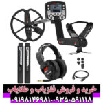 فلزیاب ایتراک