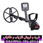 فلزیاب سی تی ایکس 3030