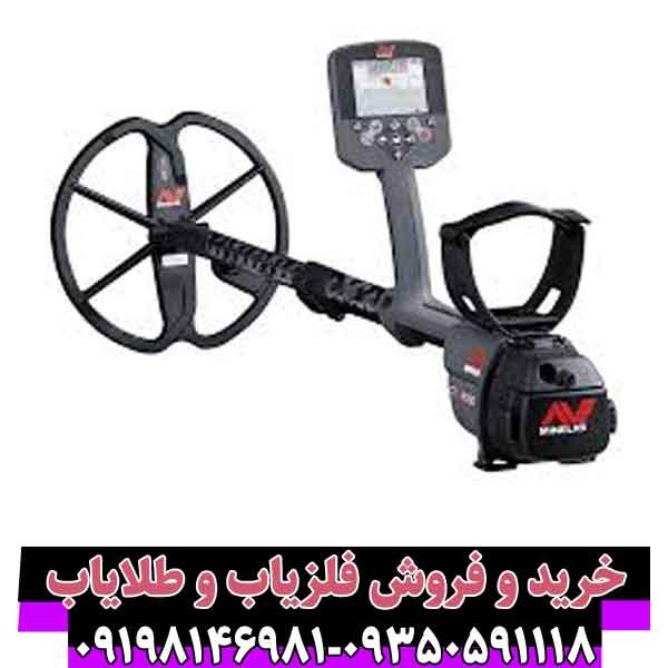 فلزیاب سی تی ایکس 3030