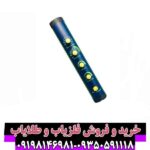 فلزیاب EXCALIBUR
