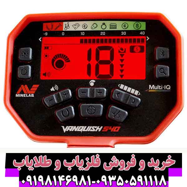 ونکویش 540 پرو