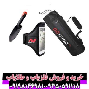 دستگاه فلزیاب گوفایند 66