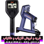 بررسی تخصصی فلزیاب ماینلب مدل گلد مانستر 1000