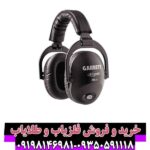 فلزیاب گرت اکسیوم