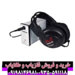 فلزیاب جی پی ایکس 5000