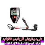 گوفایند 20