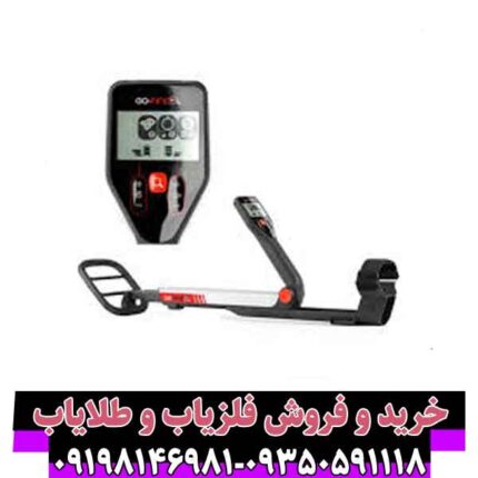 گوفایند 20