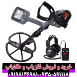فلزیاب سی تی ایکس 3030