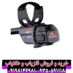فلزیاب سی تی ایکس 3030