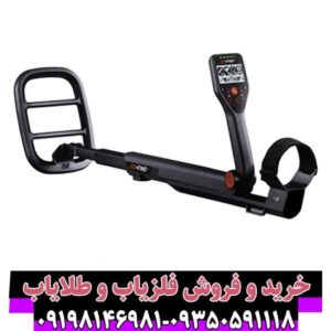 دستگاه فلزیاب گوفایند 66