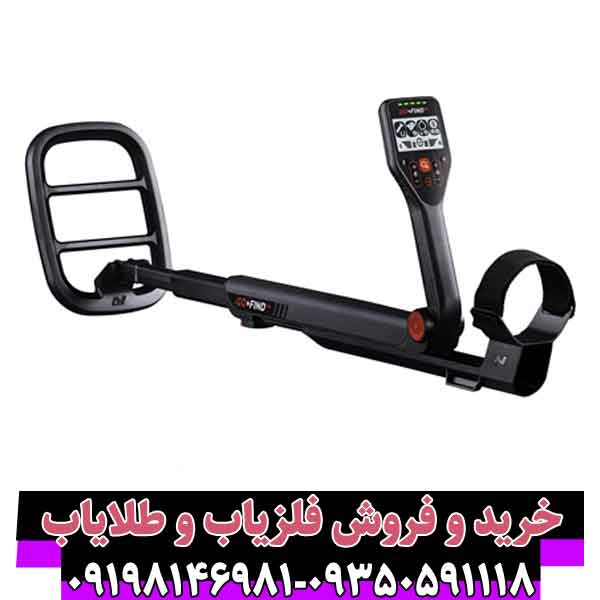گوفایند 66