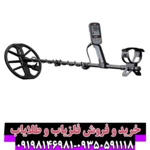 فلزیاب اکوناکس 900