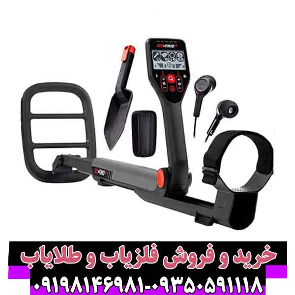 گوفایند 66 گوفایند 66