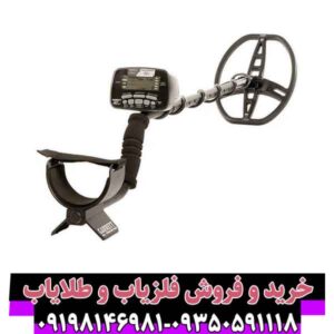 فلزیاب گرت ای تی پرو