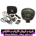 فلزیاب گرت ای تی ایکس