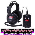 فلزیاب سی تی ایکس 3030
