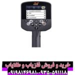 فلزیاب سی تی ایکس 3030