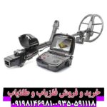 فلزیاب اینونیو نوکتا ترکیه NOKTA INVENIO PRO