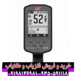 فلزیاب مانتیکور