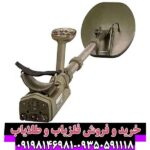 فلزیاب گرت ای تی ایکس