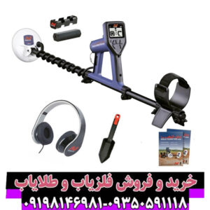 بررسی تخصصی فلزیاب ماینلب مدل گلد مانستر 1000