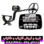 فلزیاب گرت ای تی پرو