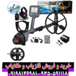 فلزیاب سی تی ایکس 3030