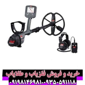 فلزیاب سی تی ایکس 3030