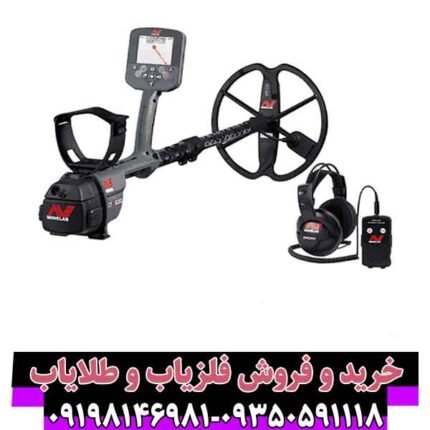 فلزیاب سی تی ایکس 3030
