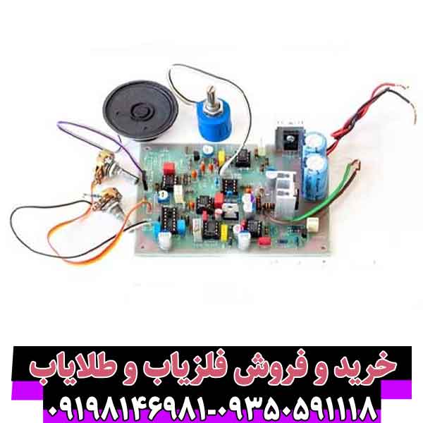 چگونه فلزیاب خراب را تعمیر کنیم؟ 