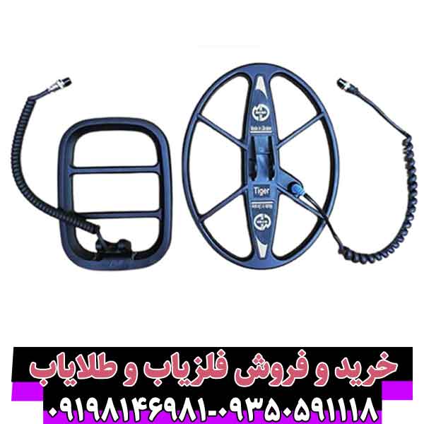 گوفایند 66