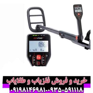 گوفایند 40