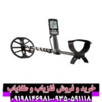 اکوناکس 800.