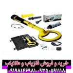 پین پوینتر اسکوبا