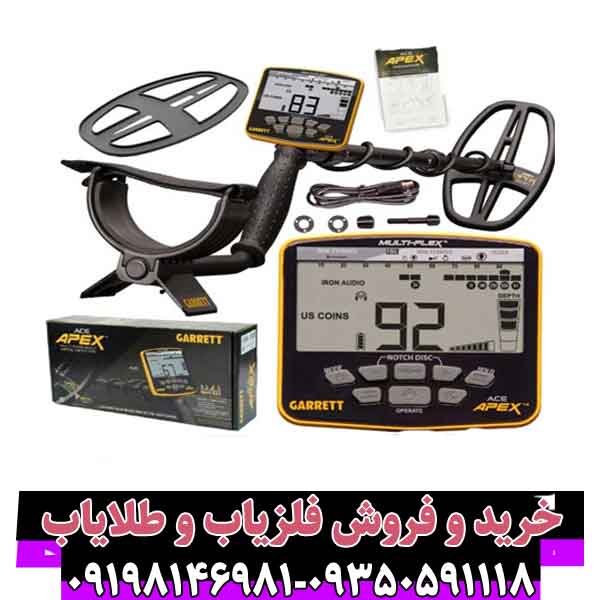 گرت اپکس گرت اپکس