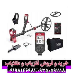 فلزیاب فایند ایکس پرو