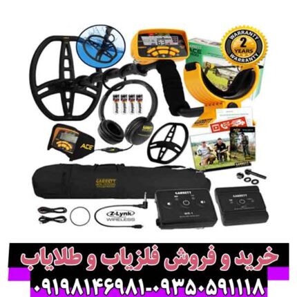 فلزیاب گرت آی سی 400.