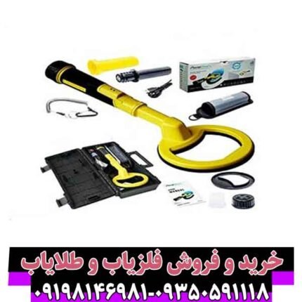 پین پوینتر اسکوبا