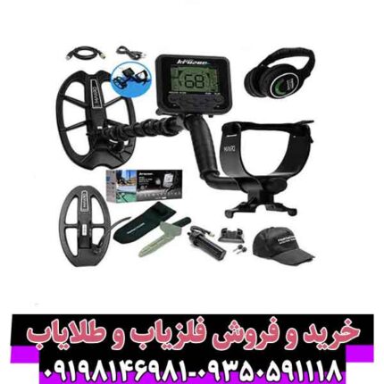 فلزیاب کروزر