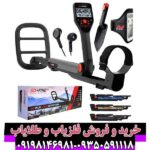 گوفایند 22