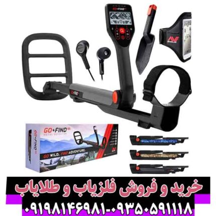 گوفایند 22