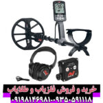 بررسی تخصصی فلزیاب ماینلب مدل اکوناکس 800