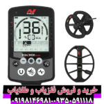بررسی تخصصی فلزیاب ماینلب مدل اکوناکس 800