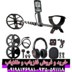 بررسی تخصصی فلزیاب ماینلب مدل اکوناکس 800