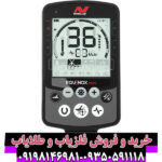 بررسی تخصصی فلزیاب ماینلب مدل اکوناکس 800