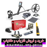 فلزیاب سیمپلکس اولترا | Simplex Ultra | نقد و بررسی تخصصی و قیمت