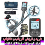 راهنمای جامع خرید فلزیاب و قیمت فلزیاب سیمپلکس اولترا (Nokta Simplex Ultra)