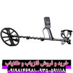 بررسی جامع و تخصصی فلزیاب اکوناکس 900 ماینلب استرالیا